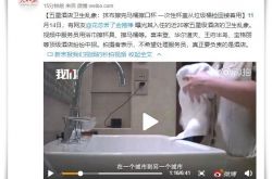 [10分钟科普下]喀什工厂招工_哔哩哔哩-3